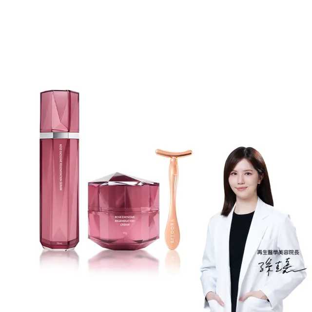 【BELDORA 蓓朵娜】瑰泌再生修護組(AC-11外泌體再生修護精華35ml + AC-11外泌體再生修護霜30g)