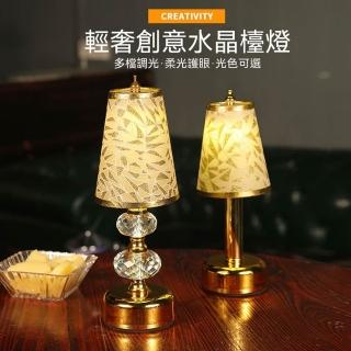 【XINGMU 興沐】床頭usb台燈 創意充電閱讀護眼燈 酒吧氛圍燈