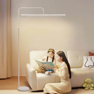 LED護眼落地燈 學生學習寫作業 全光譜閱讀燈 專用靠墻邊燈 WJJ