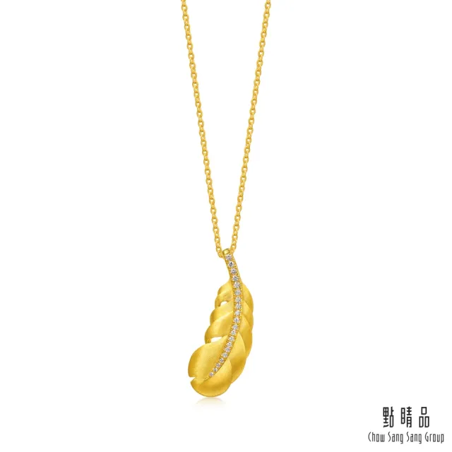 【點睛品】愛情密語 羽之傾心 鑽石黃金項鍊