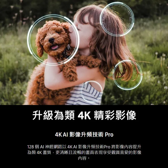 【Samsung 三星】65型 4K 144Hz OLED AI智慧顯示器 65S90F 壁掛安裝(QA65S90FAEXZW)