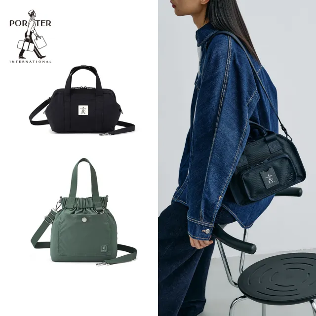 【PORTER INTERNATIONAL】年中慶限定 水桶包 手提包 (任選特惠)