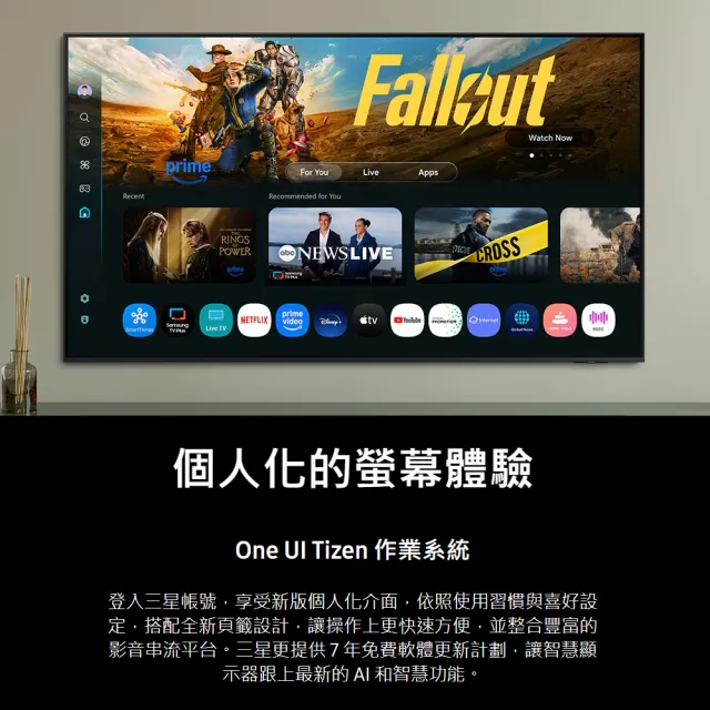【Samsung 三星】77型 4K 144Hz OLED AI智慧顯示器 77S90F(QA77S90FAEXZW)