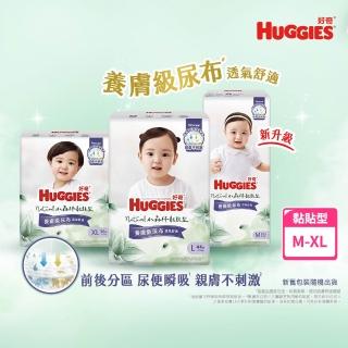 【HUGGIES 好奇】小森林 黏貼型 M-XL(紙尿褲/尿布/包)