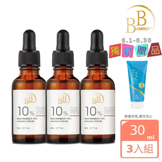 【BB Amino】科研6%積雪草/10%煙醯胺亮白精華30ml(超值3入組)
