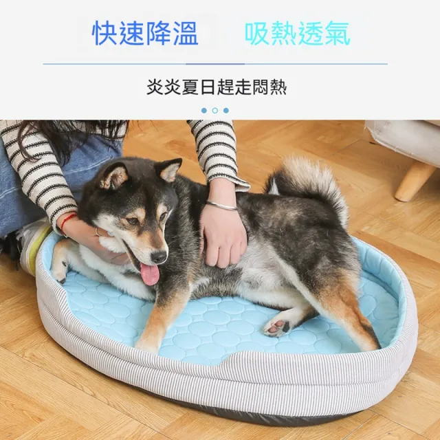 【Quality 聚家】寵物冰墊 涼墊 貓窩狗窩 涼感窩 寵物墊子 貓狗通用 冰涼透氣 耐抓防滑 68*55*12CM