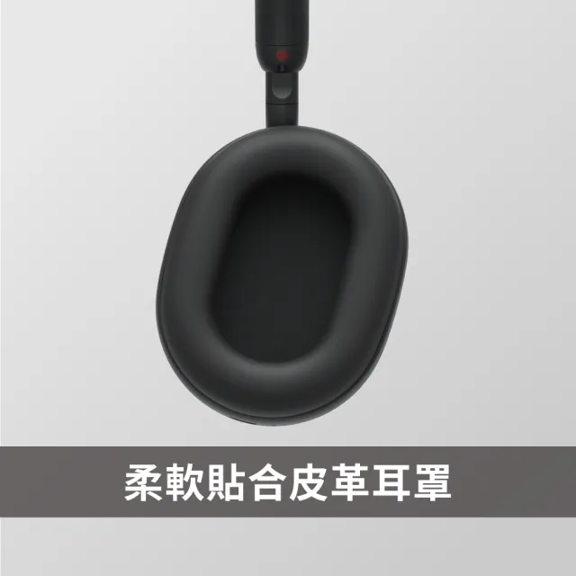 【SONY 索尼】WH-1000XM5 無線降噪耳機(公司貨 保固12+6個月)