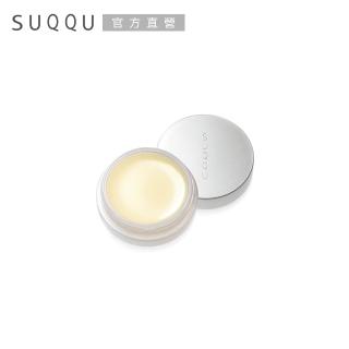 【SUQQU】極潤護唇霜 7.5g(護唇膏)