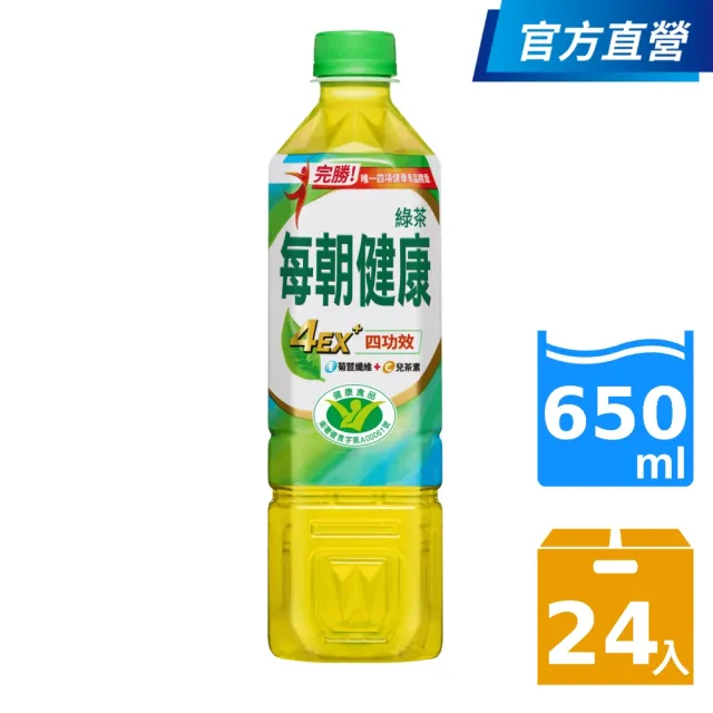 【每朝健康】無糖綠茶650mlx24入/箱(EX健康四認證;官方直營)