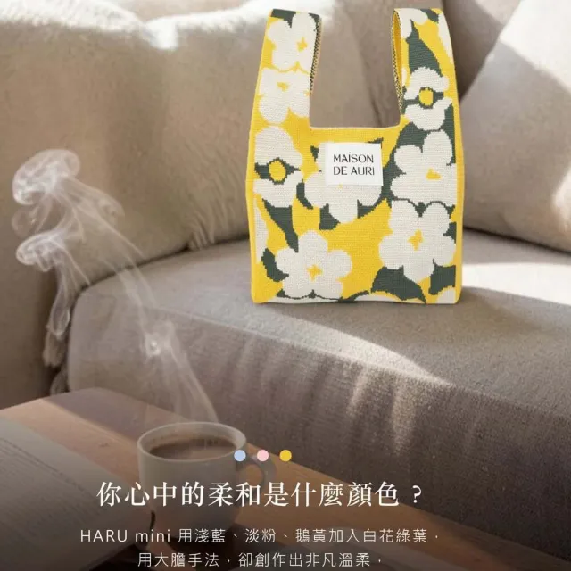 【MAISON DE AURI】雙11 HARU Mini Bags｜Yellow 陽光 春天包 / Mini 小提包 / 厚針織