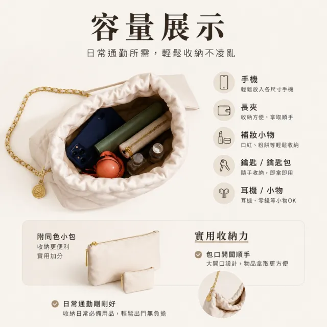 【EMMA SUE】雙11 軟皮包包 女生禮物 托特包 單肩包 黑色包包 白色包包 菱格包 鏈條包 大包包 大