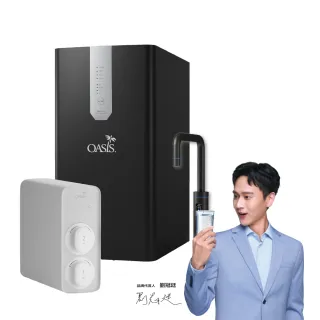 【OASIS】櫥下極奢氣泡三溫飲水機(配置600G大流量RO淨水器/氣泡水/冰溫熱/免費基本安裝)