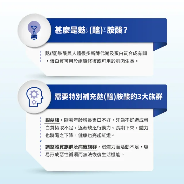 【Boscogen 百仕可】復易佳 6000 營養素 粉劑 854克/罐x2罐(病後補養首選  蛋白質有助組織修復)