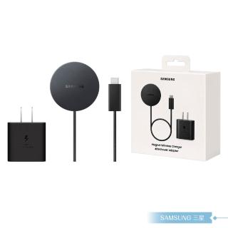 【Samsung 三星】原廠公司貨P2900 / 25W 磁吸無線充電器1.5m -含45W快充頭 需搭磁吸殼(盒裝)