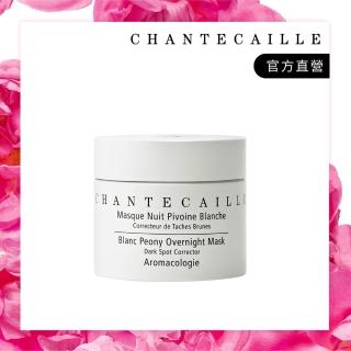 【CHANTECAILLE 香緹卡】雪牡丹臻白透亮水潤面膜 50ml