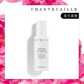 【CHANTECAILLE 香緹卡】雪牡丹臻白透亮精華 30ml(美白/精華液)