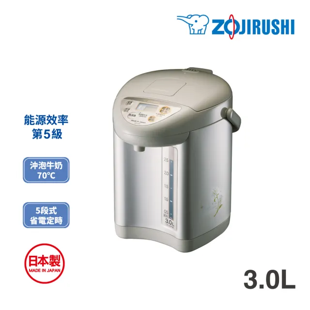 【ZOJIRUSHI 象印】日本製 3公升*微電腦電動熱水瓶(CD-JUF30)