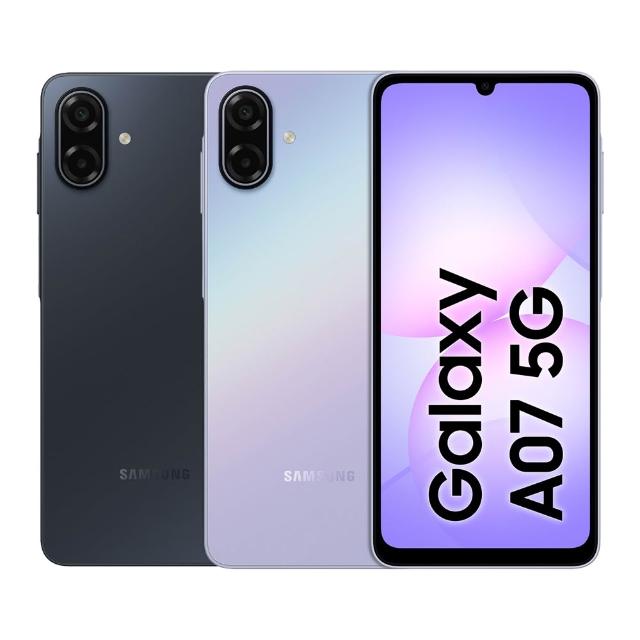 【Samsung 三星】Galaxy A07 6.7吋 5G(4G/128G/MediaTek D6300 八核心/主相機5000萬畫素