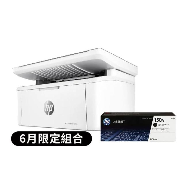 【HP 惠普】官方直營 6月限定搭1黑碳粉組★LaserJet M141w 三合一Wifi黑白雷射複合機