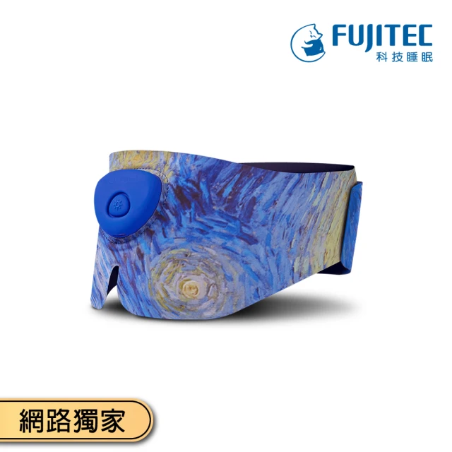 按摩眼罩