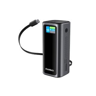 【Choetech】狠能充｜20000mAh PD130W 筆電快充自帶線行動電源 B815C(充電支柱 不受線制)