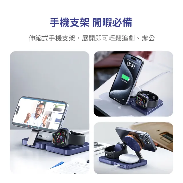 【Choetech】T636-F Qi2 三合一磁吸折疊旅行無線充電器(Qi2 快充 電力無線)