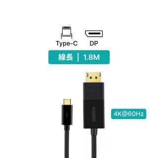 【Choetech】USB-C to DP PVC 1.8M （XCP-1801）(影音傳輸線)