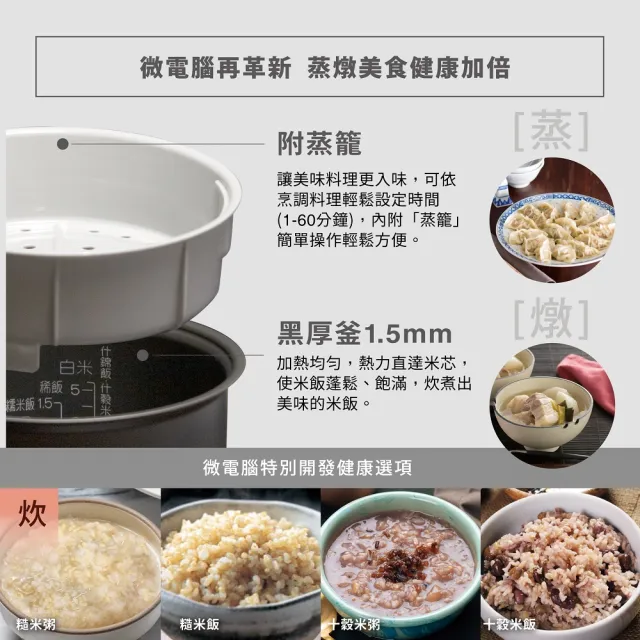 【ZOJIRUSHI 象印】*日本製*6人份 黑厚釜微電腦電子鍋(NL-GAF10)
