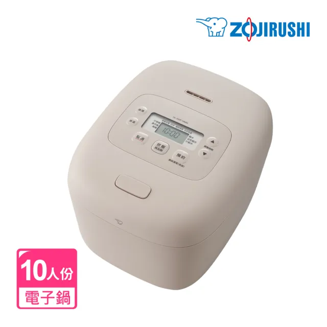 【ZOJIRUSHI 象印】MOMO專售(NL-EMF18MM)*10人份*微電腦電子鍋(EMF/EAF)