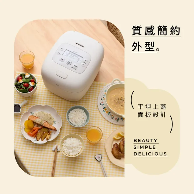 【ZOJIRUSHI 象印】*6人份*微電腦電子鍋(NL-EAF10E)