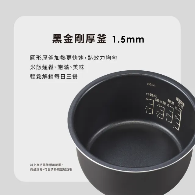 【ZOJIRUSHI 象印】*6人份*微電腦電子鍋(NL-EAF10E)