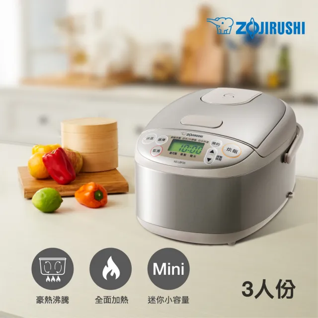 ZOJIRUSHI 象印】*3人份*黑金剛微電腦電子鍋(NS-LBF05) - momo購物網