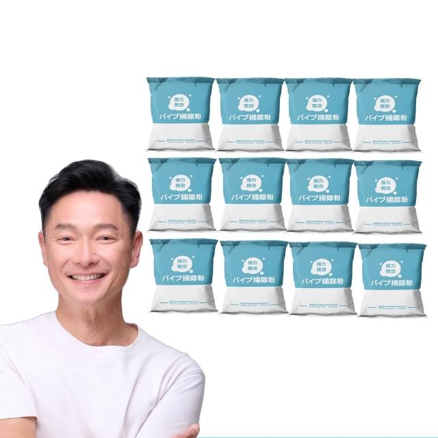 【寶媽咪】台灣製水管疏通粉超值6+6組合(一包只要銅板價/植物酵素/不傷管/水管堵塞/水管疏通劑/淹水)