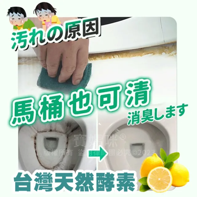 【寶媽咪】台灣製水管疏通粉超值6+6組合(一包只要銅板價/植物酵素/不傷管/水管堵塞/水管疏通劑/淹水)