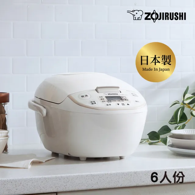 【ZOJIRUSHI 象印】MOMO專售(NL-AMF10MM) 日本製 *6人份*微電腦電子鍋(AAF/AMF)