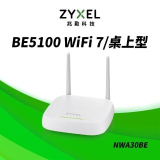 【ZyXEL 合勤】NWA30BE 雙頻 MU-MIMO 2.5G Wi-Fi7 BE5100 PoE 無線基地台 Nebula雲端管理AP