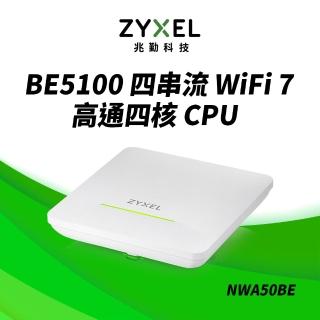 【ZyXEL 合勤】NWA50BE 雙頻 MU-MIMO 2.5G Wi-Fi7 BE5100 PoE 無線基地台 Nebula雲端管理AP