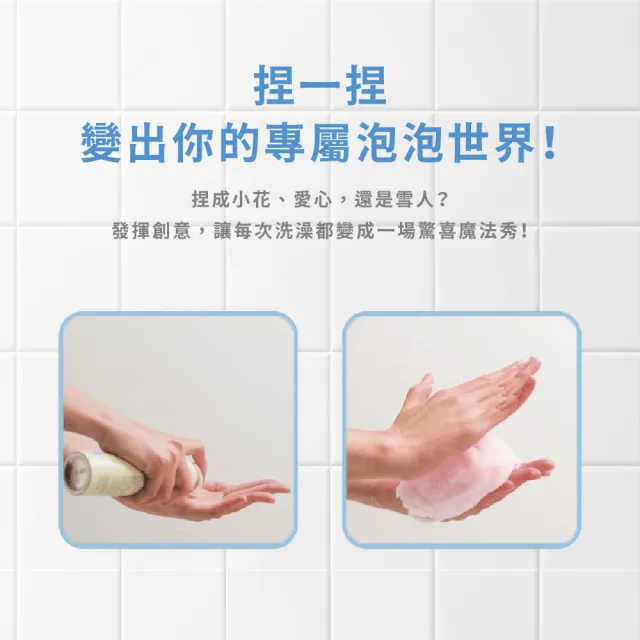 【oh care 歐克威爾】魔法造型沐浴泡泡 180ml/2入(水蜜桃 青蘋果 寶寶洗浴 寶寶沐浴露)