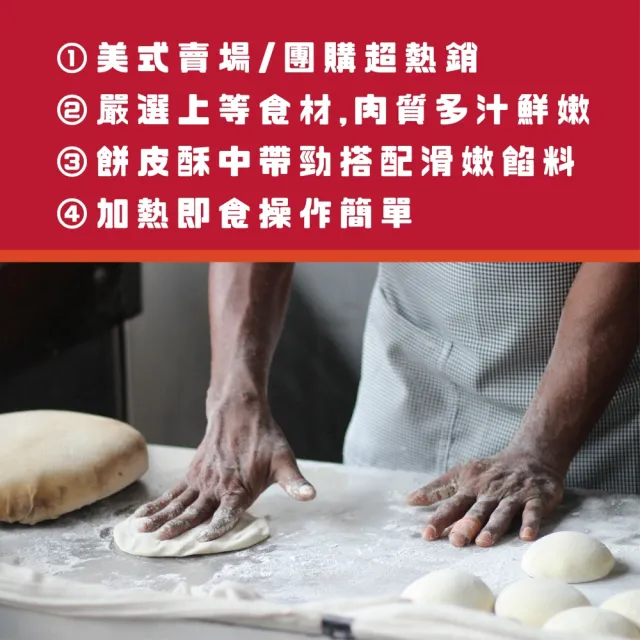 【紅龍】牛肉捲/雞肉捲/豬肉捲8入/袋(知名美式賣場熱賣!)