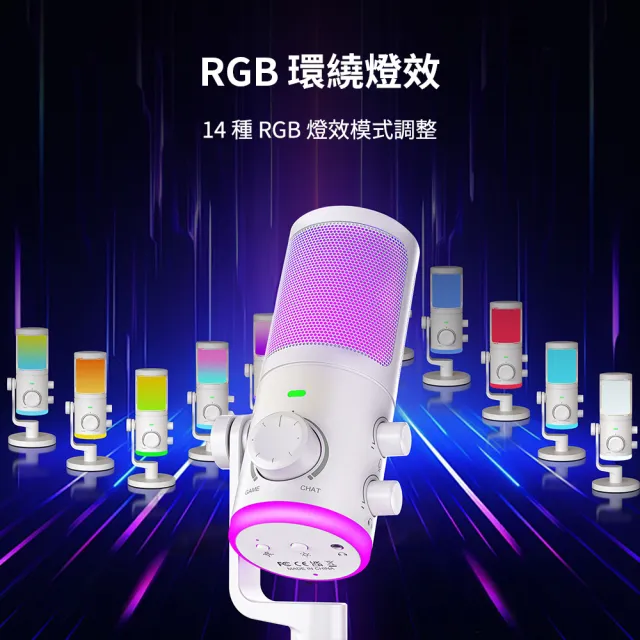 【FIFINE】FIFINE AM6 電容式直播電競麥克風(電競狂熱 沉浸溝通)