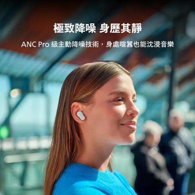 【Philips 飛利浦】City系列 TAT3509 主動降噪真無線藍牙耳機(聲聲入耳 身歷其靜)