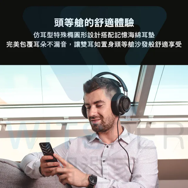 【Philips 飛利浦】Fidelio X2HR 耳罩式耳機(王者歸來 再造巔峰)