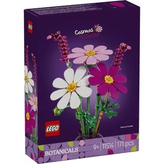 【LEGO 樂高】11514 大波斯菊 花藝 積木