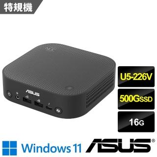 【ASUS 華碩】+1TB外接SSD★U5 八核迷你電腦(NUC 14 Pro AI/Ultra 5-226V/16G/500G SSD/W11)