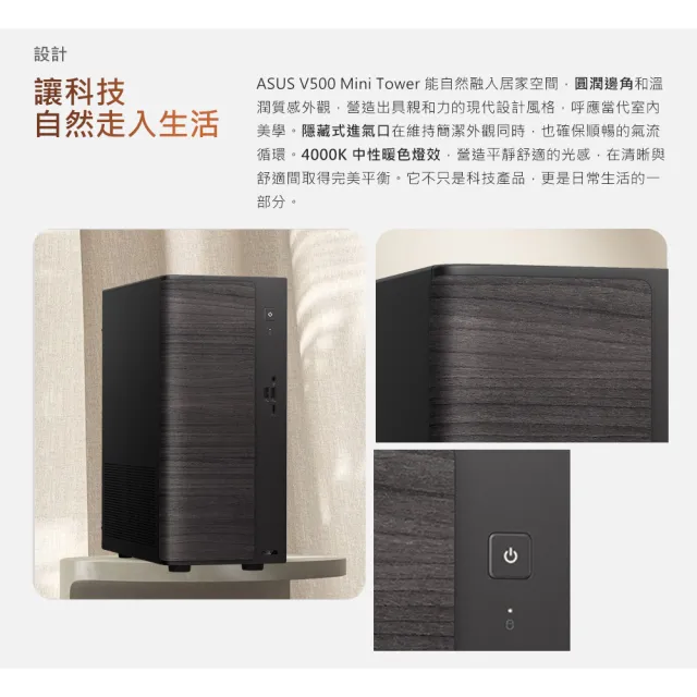 【ASUS 華碩】+1TB外接SSD★Core 5八核文書電腦(Core 5-210H/16G/512G SSD/W11/H-V501MV)