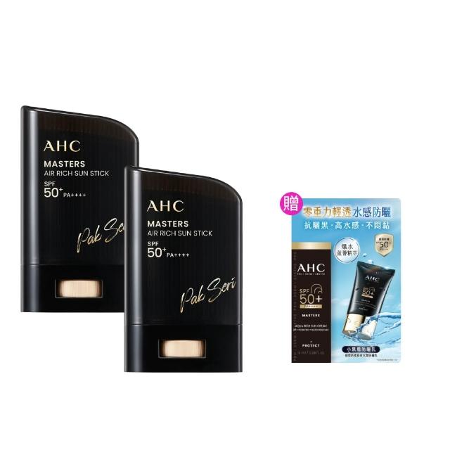【AHC】買一送一★極致防禦零油光防曬棒22g(不沾手/不黏膩/戶外活動/小黑盾)