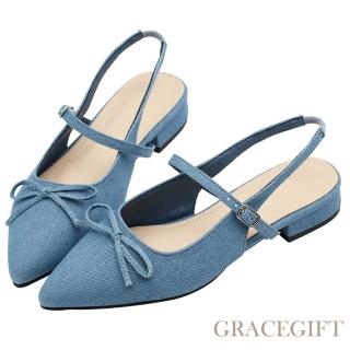 【Grace Gift】法式尖頭蝴蝶結後簍空芭蕾舞平底鞋 (牛仔)