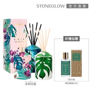 【STONEGLOW】南島渡假香氣擴香優惠組(多款任選)