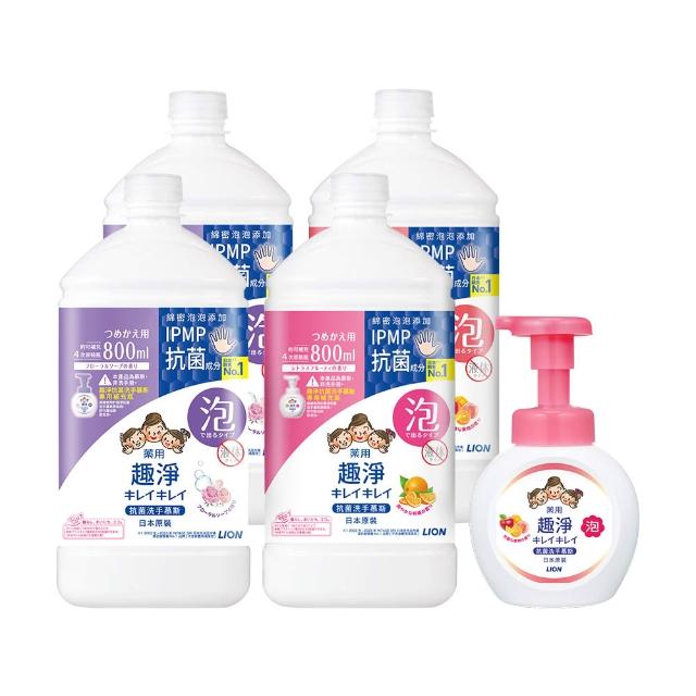 【LION 獅王】618限定★趣淨抗菌專用洗手慕斯補充瓶800mlx4入組(三款口味任選/柑橘/果香/花香)
