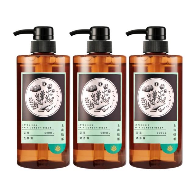 【tsaio 上山採藥】3入組-五星飯店指定-艾草洗髮露/沐浴露600ml(經典款/洗髮精/沐浴乳)